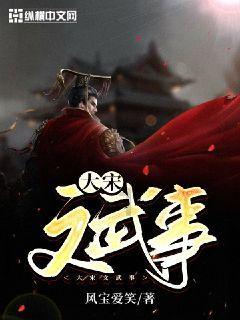 逗小猴开心系列196