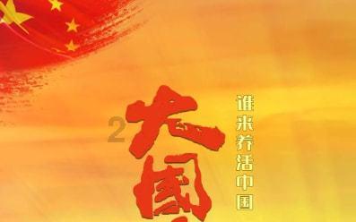记忆之地